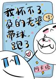弟弟的女友