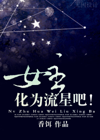 消失的眼角膜韩国电影剧情
