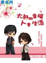 同人动漫h
