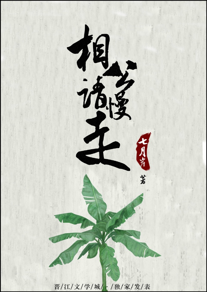新星战队
