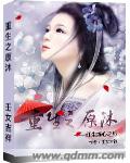 魔女2中文