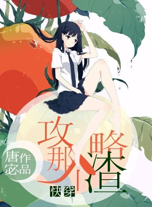 爱与战争