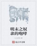 真正禽兽的80部电影