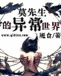 撞的她咿咿呀呀的叫动图