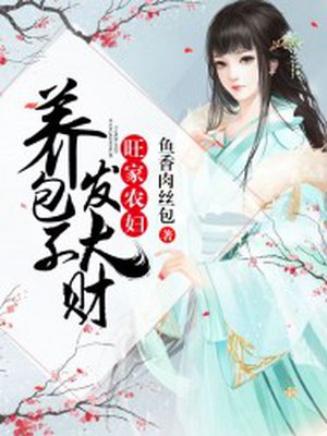 赘婿 愤怒的香蕉 小说