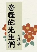 女老师1