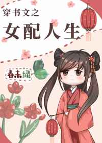 和上司一起出差七日