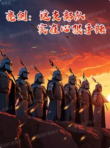 豪门少爷的极品后宫
