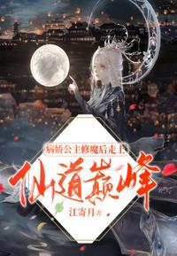 叶青云关禁闭一万年