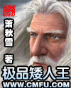 洛诗