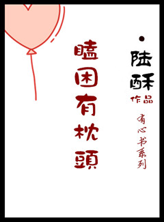 长篇辣文