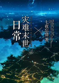 相亲对象是学生无删10