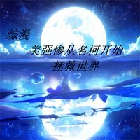这个保安有点彪