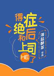 宝贝就一下下好不好