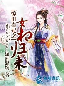 吞天仙尊