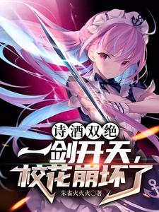 久本毁灭