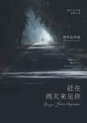 高嫁肉柳家在线观看