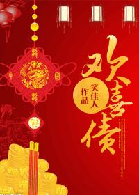 被迫和上司恋爱了