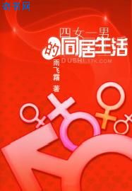 眷思量动漫免费观看