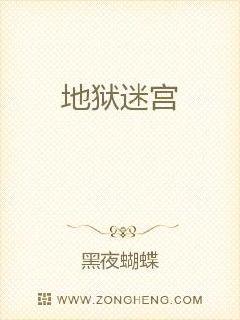 被店长侵犯的未婚妻石原