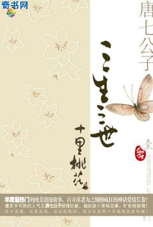 挠美女脚心