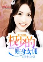 禁书风月大陆阅读全文