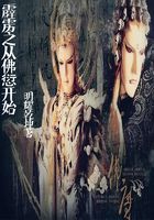电影公社