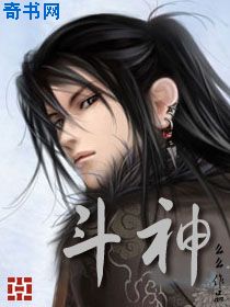 冰封侠2