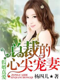 旅行要了妈妈三次