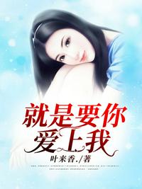 留守妇女滥情