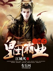 异形契约 下载