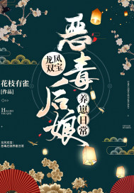 穿越之我是还珠格格2