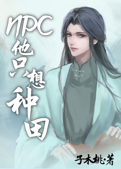 校园浪荡露出全文阅读
