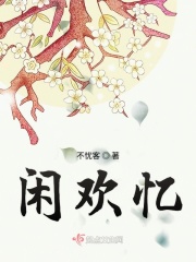 儿子娘就是你一个人的