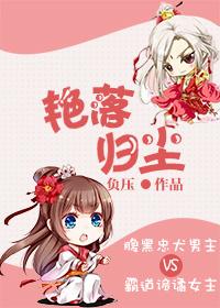 邪恶团