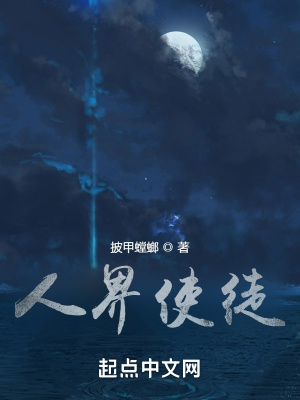 三国英杰传攻略