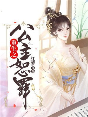 藏海花在线