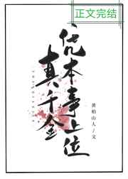 被快递员在厨房做