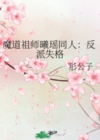 水岛津实三部曲