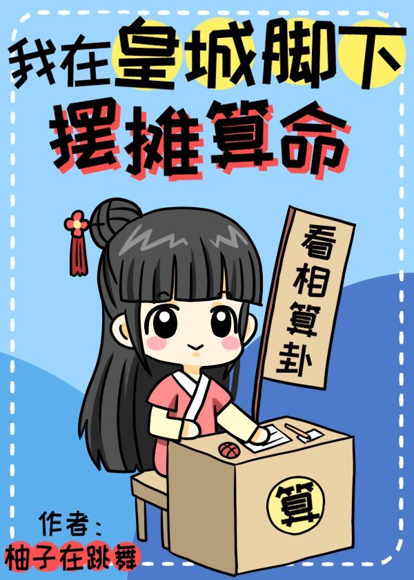伸缩杆