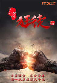 轻点太深了