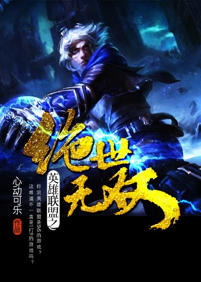 被同学催眠一家人王鹏