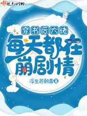 白蛇外传