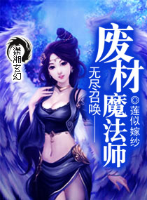 谍海军魂电影