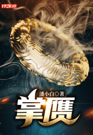 偷爱龙有悔