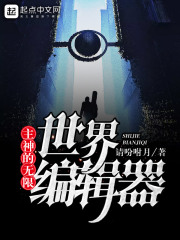 不见星空高清全集视频5g