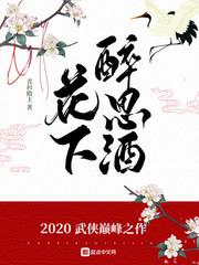 动漫人物将机机漫画免费大全