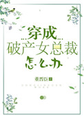 派对游戏无聊的兔子完整版