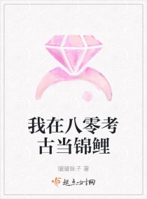 公交车上的小黄说说阅读