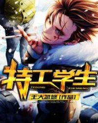 深夜进入丹丹卧室